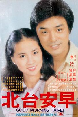 楚门的世界 片子免费观看大全